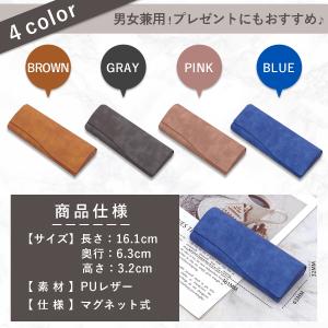 メガネケース ハード おしゃれ 眼鏡ケース 軽...の詳細画像5