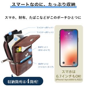 ベルトポーチ スマホポーチ メンズ 革 ショル...の詳細画像2