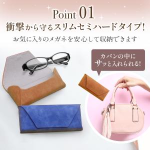 メガネケース ハード おしゃれ 眼鏡ケース 軽...の詳細画像2