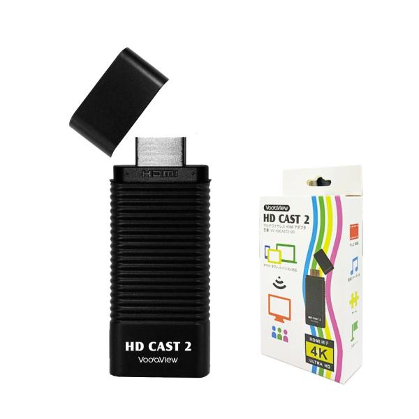 vodaview HD CAST2 マルチワイヤレスHDMIアダプタ 送料無料