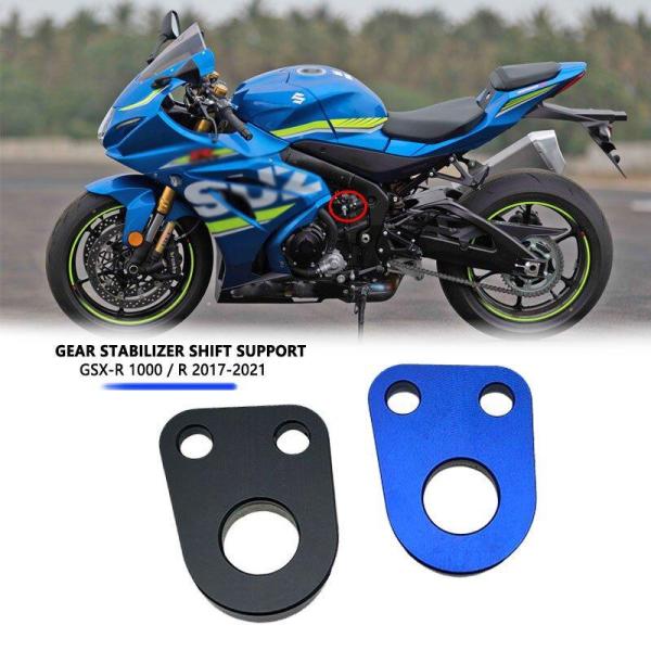 【並行輸入品】スズキ オートバイ サポートスタビライザー パーツ GSX-R sxr1000 100...