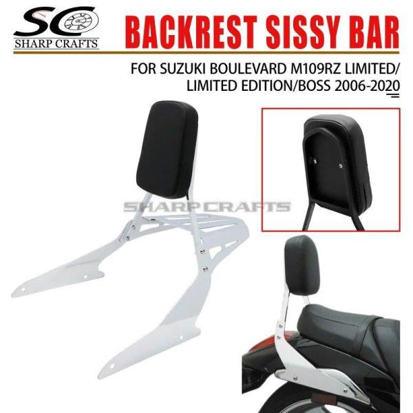 【並行輸入品】スズキ オートバイ バックレスト シーシーバー 荷物ラック スカル クッションパッド ...