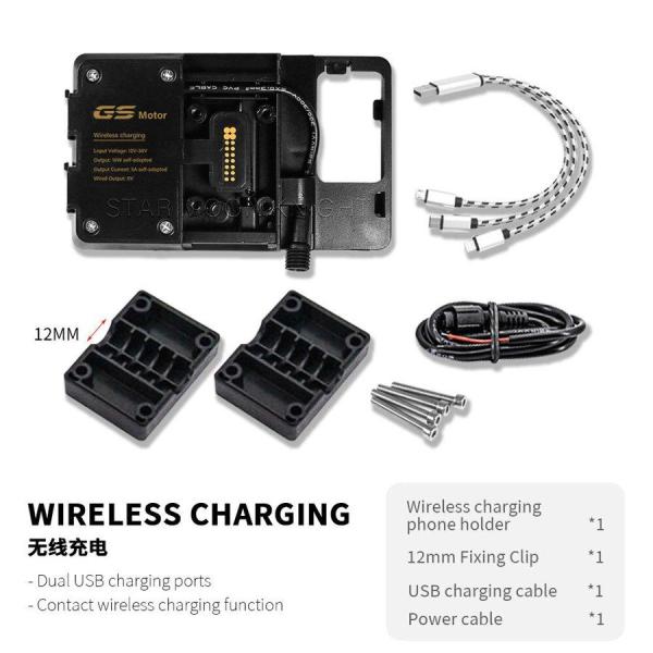 【並行輸入品】オートバイ ワイヤレス充電器 携帯電話ホルダー BMW r1200gs adv lc ...