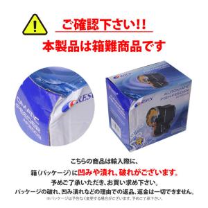 フィッシュフィーダー 魚餌やり機 自動 観賞魚...の詳細画像4