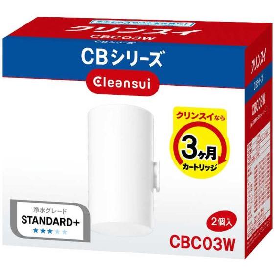 三菱ケミカルクリンスイ　交換用カートリッジ CBシリーズ ［2個］　CBC03W-NW