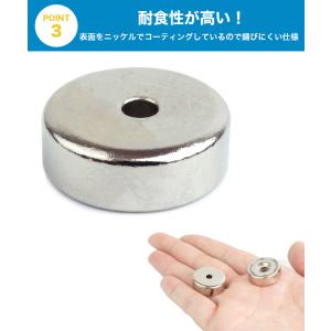 マグネット 超強力 ネオジム磁石 ネオジウム磁...の詳細画像5