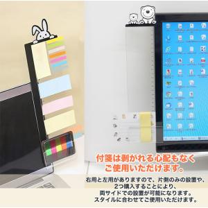 パソコン ボード 横 モニター 付箋ボード メ...の詳細画像3