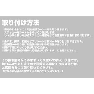 蓄光ステッカー 猫 ねこ 夜光ステッカー ウォ...の詳細画像4