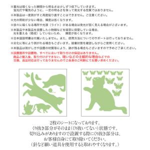 蓄光ステッカー 猫 ねこ 夜光ステッカー ウォ...の詳細画像5