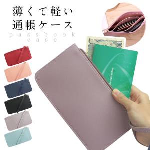 通帳ケース マルチケース 3ポケット 薄型 ハ...の詳細画像1
