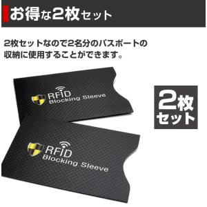 2枚セット スキミング 防止 パスポート 防犯...の詳細画像4