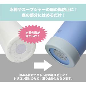 水筒 底カバー キズ防止 シリコンカバー 底キ...の詳細画像3