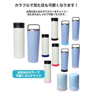 水筒 底カバー キズ防止 シリコンカバー 底キ...の詳細画像4