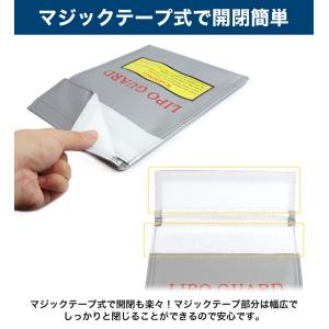 バッテリーバッグ セーフティバッグ 安全 リポ...の詳細画像4