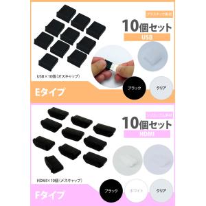 コネクタ カバー キャップ USB Micro...の詳細画像5