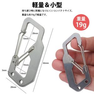 カラビナ キーホルダー ダブルフック ダブルカ...の詳細画像5