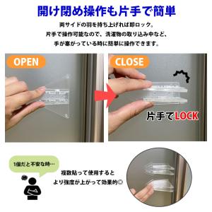 窓ストッパー 6個セット ドアロック ロック ...の詳細画像3