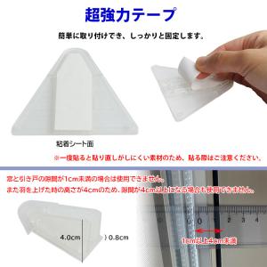 窓ストッパー 6個セット ドアロック ロック ...の詳細画像4