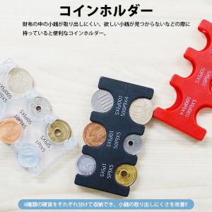 コインホルダー 小銭入れ 小銭ケース 携帯 カ...の詳細画像2