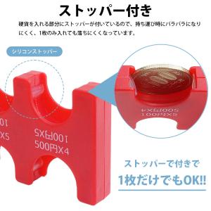 コインホルダー 小銭入れ 小銭ケース 携帯 カ...の詳細画像4