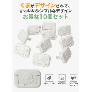 コンセントカバー 10個セット くま コンセン...の詳細画像3
