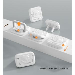 コンセントカバー 10個セット くま コンセン...の詳細画像4