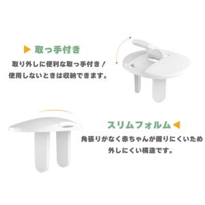 コンセントキャップ 10個セット 感電 火災 ...の詳細画像4