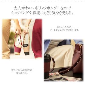 ドリンク カップホルダー テイクアウト ホルダ...の詳細画像5