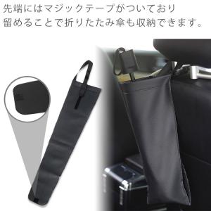 車載 傘ケース PUレザー アンブレラケース ...の詳細画像3