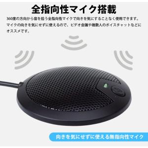 USB マイク フラット型 マイク ミュートボ...の詳細画像3