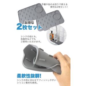 蛇口マット 2枚セット シリコン 水もれ シン...の詳細画像3