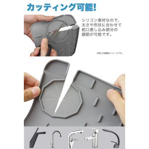 蛇口マット 2枚セット シリコン 水もれ シン...の詳細画像4