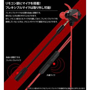 ゲーミング ヘッドセット イヤホン ゲーム 3...の詳細画像3
