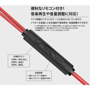 ゲーミング ヘッドセット イヤホン ゲーム 3...の詳細画像5