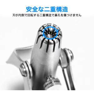 鼻毛カッター 手動 鼻毛処理 鼻毛トリマー メ...の詳細画像3