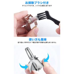 鼻毛カッター 手動 鼻毛処理 鼻毛トリマー メ...の詳細画像5
