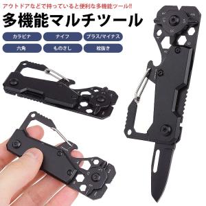 ②未使用品 VICTORINOX ビクトリノックス オリジナルセット 4個セット ビクトリノックス オリジナルセット2 贈り物探検隊