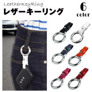 キーリング ストラップ フェイクレザー キーホ...の詳細画像1