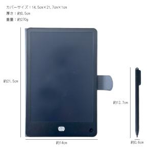 電子ホワイトボード 電子メモパッド 手帳型 カ...の詳細画像5