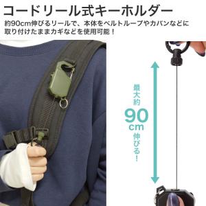ロック式 リール キーホルダー キーリール カ...の詳細画像2