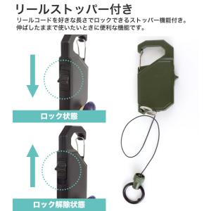 ロック式 リール キーホルダー キーリール カ...の詳細画像3