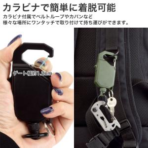 ロック式 リール キーホルダー キーリール カ...の詳細画像4