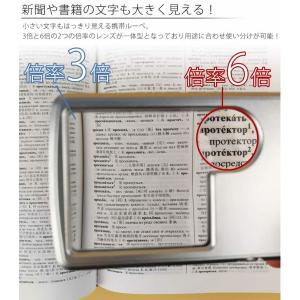 カード型 ルーペ LEDライト付き コンパクト...の詳細画像2