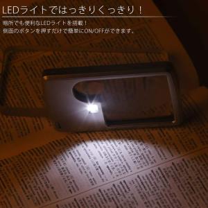カード型 ルーペ LEDライト付き コンパクト...の詳細画像3