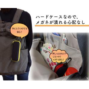 ハード メガネケース チャック 眼鏡 ハードケ...の詳細画像2