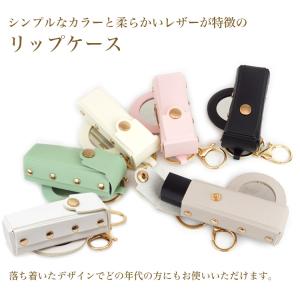 リップ ケース ミラー 付き ホルダー コンパ...の詳細画像2
