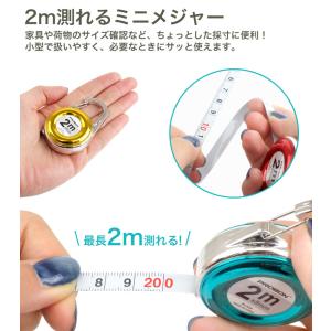 2m ミニメジャー カラビナ 自動巻き取り 測...の詳細画像2