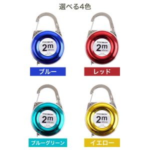 2m ミニメジャー カラビナ 自動巻き取り 測...の詳細画像5