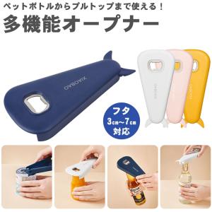 CHROME HEARTS BOTTLE OPENER クロムハーツ ボトルオープナー シルバー