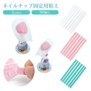 ネイルグルー 両面テープ ネイルチップ セルフネイル ウッドスティック